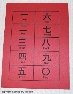 chinese number memory match game